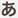 libero-5giv_icon_419