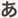 libero-5giv_icon_590
