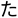 libero-s10_icon_054
