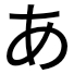 libero-s10_icon_053