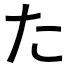 libero-s10_icon_054