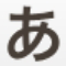 libero-s10_icon_419