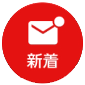 libero-s10_icon_445