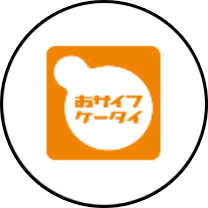 xperia10ii_icon_213