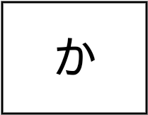 xperia8_icon_019