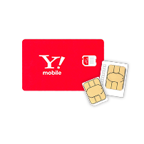 SIM/eSIMの画像