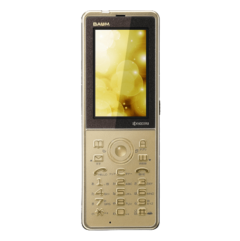 Premium Bar WX341K P