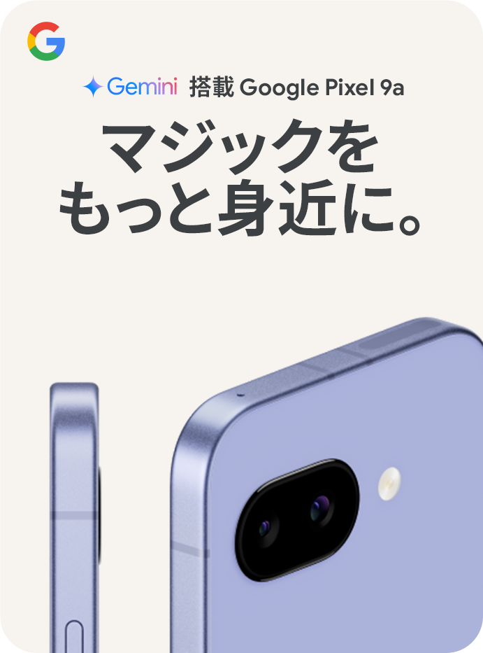 マジックをもっと身近に。