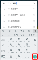 画像：検索