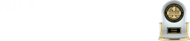No.1 in Customer Satisfaction