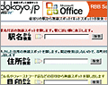 画面イメージ