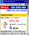 画面イメージ