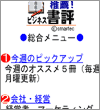 画面イメージ