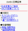 画面イメージ