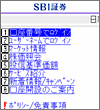 画面イメージ