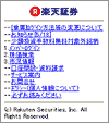 画面イメージ