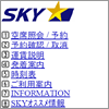 画面イメージ