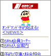 画面イメージ
