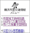 画面イメージ