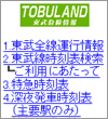 画面イメージ