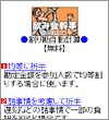 画面イメージ