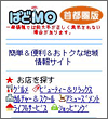 画面イメージ