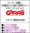 画面イメージ