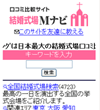 画面イメージ