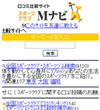 画面イメージ