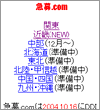 画面イメージ