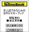 画面イメージ