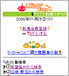 画面イメージ