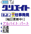 画面イメージ