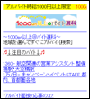 画面イメージ