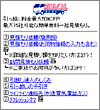 画面イメージ