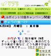 画面イメージ
