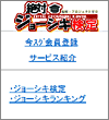 画面イメージ