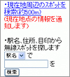 画面イメージ