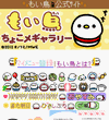 画面イメージ
