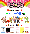 画面イメージ