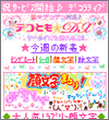 画面イメージ