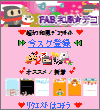 画面イメージ