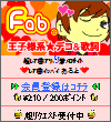 画面イメージ