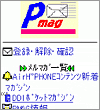 画面イメージ