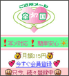 画面イメージ
