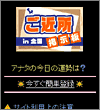 画面イメージ