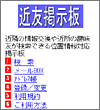 画面イメージ