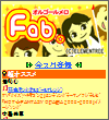 画面イメージ