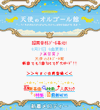 画面イメージ