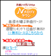 画面イメージ